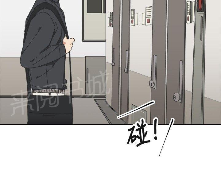 《一不小心掰弯你》漫画最新章节第10话免费下拉式在线观看章节第【14】张图片