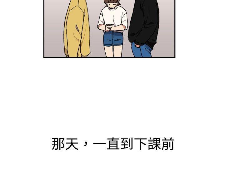 《一不小心掰弯你》漫画最新章节第15话免费下拉式在线观看章节第【19】张图片