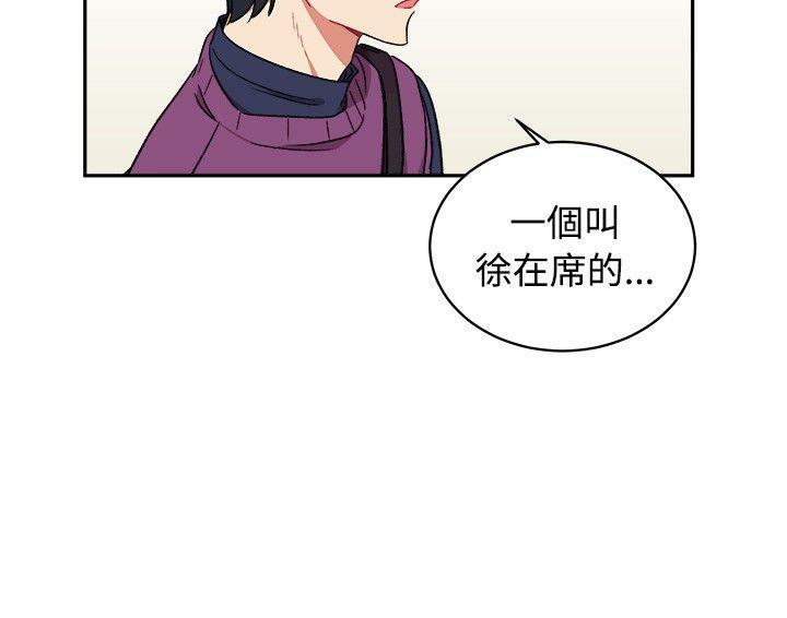 《一不小心掰弯你》漫画最新章节第15话免费下拉式在线观看章节第【7】张图片