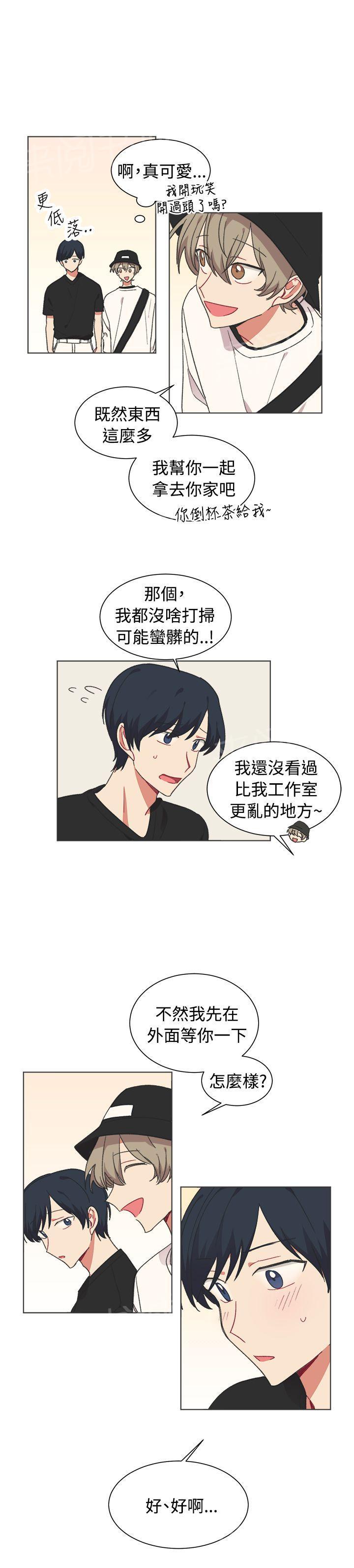 《一不小心掰弯你》漫画最新章节第21话免费下拉式在线观看章节第【19】张图片