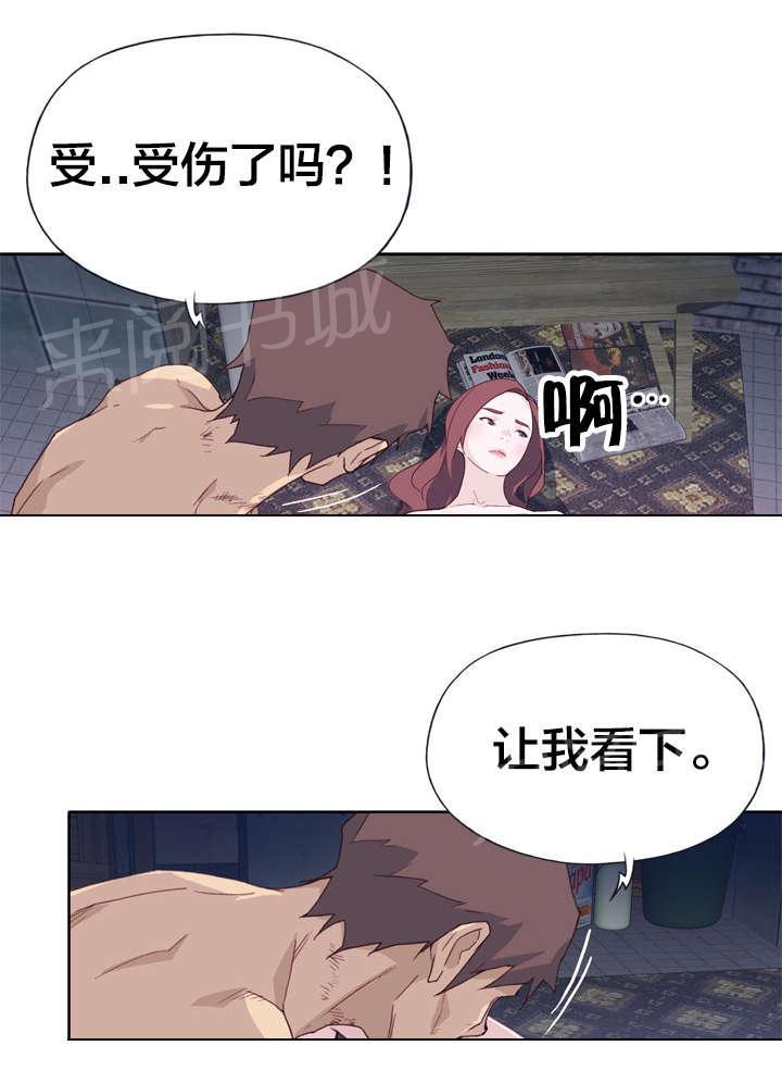 《拯救陌生人》漫画最新章节第19话 赏罚分明免费下拉式在线观看章节第【7】张图片