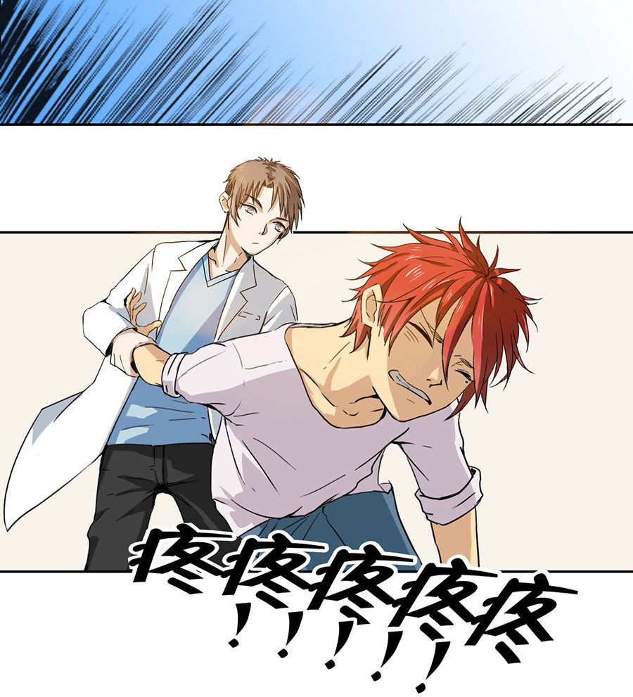 《医生与不良少年》漫画最新章节第1话免费下拉式在线观看章节第【21】张图片