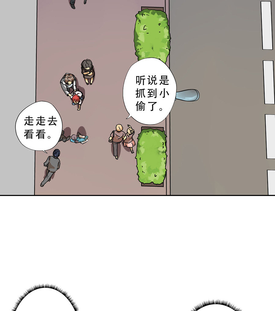 《医生与不良少年》漫画最新章节第1话免费下拉式在线观看章节第【16】张图片