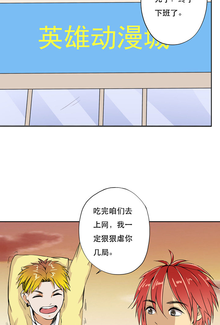 《医生与不良少年》漫画最新章节第12话免费下拉式在线观看章节第【11】张图片