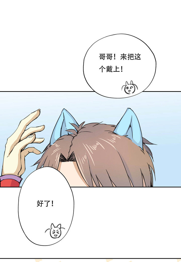 《医生与不良少年》漫画最新章节第14话免费下拉式在线观看章节第【15】张图片