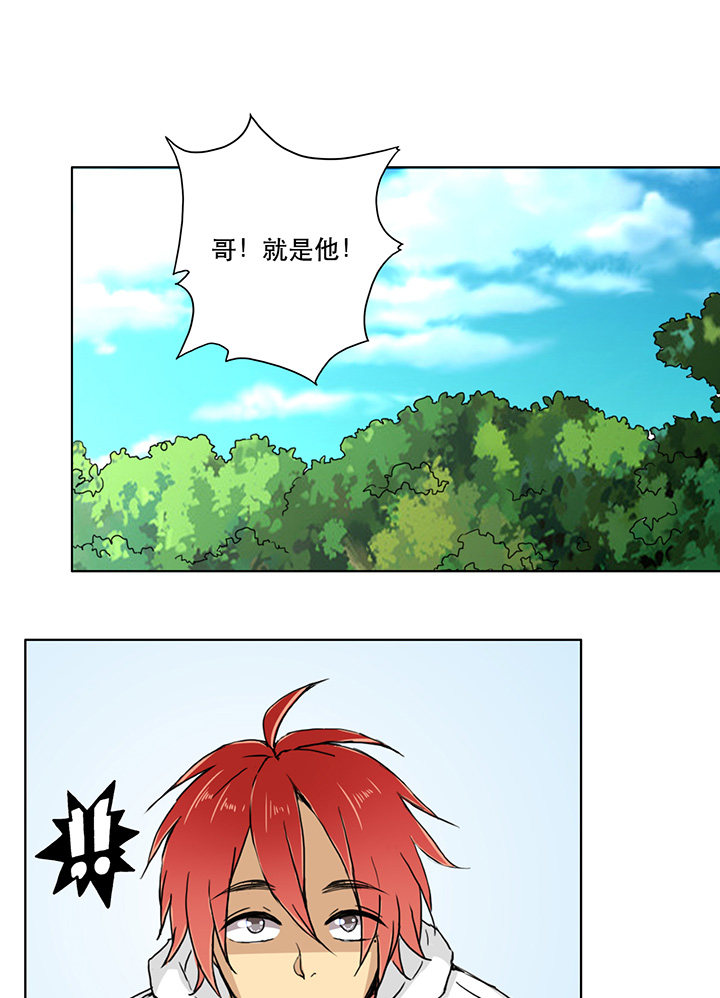 《医生与不良少年》漫画最新章节第19话免费下拉式在线观看章节第【25】张图片