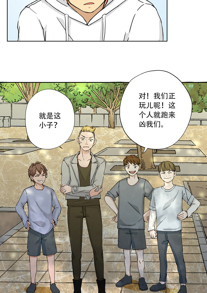 《医生与不良少年》漫画最新章节第19话免费下拉式在线观看章节第【24】张图片