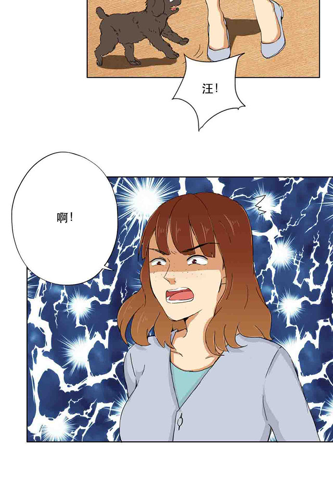 《医生与不良少年》漫画最新章节第20话免费下拉式在线观看章节第【7】张图片