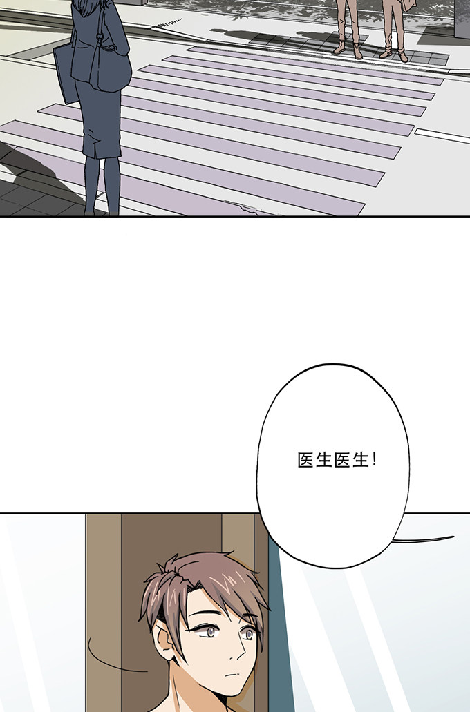 《医生与不良少年》漫画最新章节第24话免费下拉式在线观看章节第【18】张图片