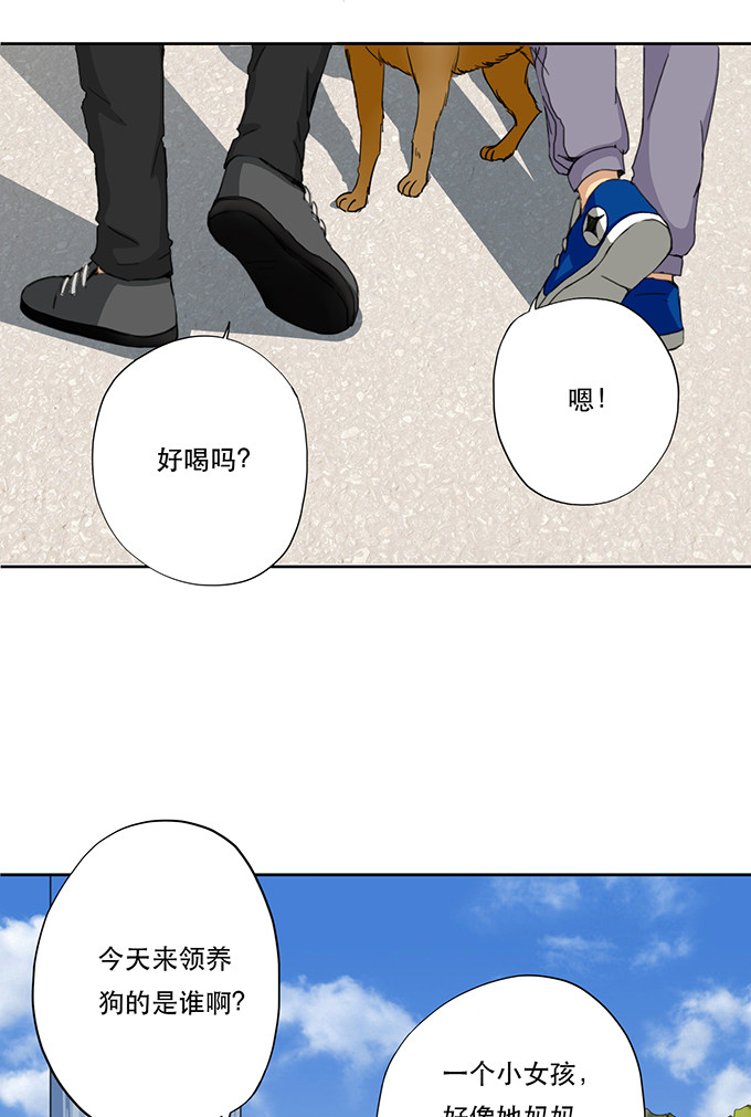 《医生与不良少年》漫画最新章节第24话免费下拉式在线观看章节第【11】张图片