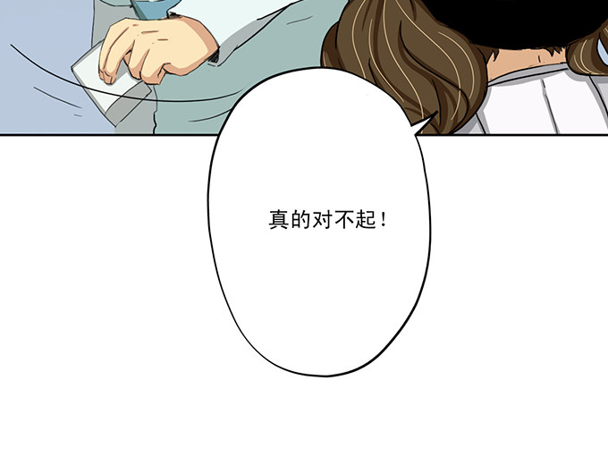 《医生与不良少年》漫画最新章节第27话免费下拉式在线观看章节第【9】张图片