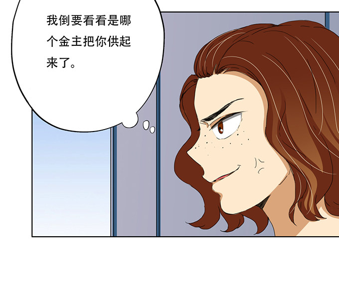 《医生与不良少年》漫画最新章节第28话免费下拉式在线观看章节第【16】张图片