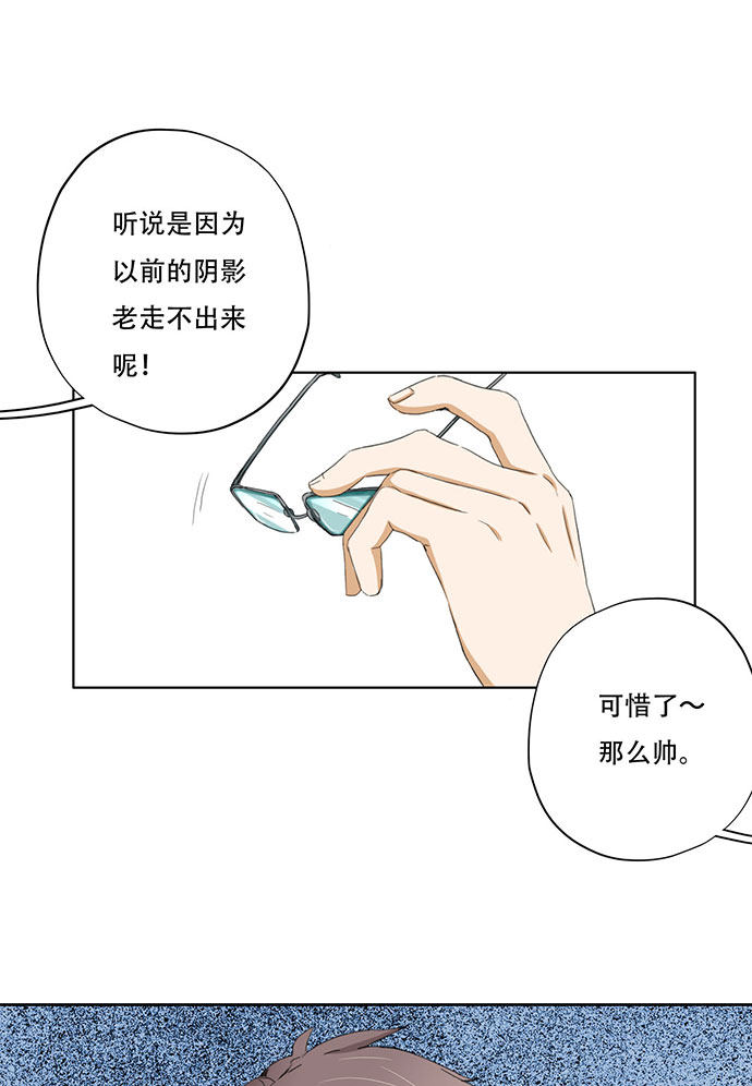 《医生与不良少年》漫画最新章节第33话免费下拉式在线观看章节第【26】张图片