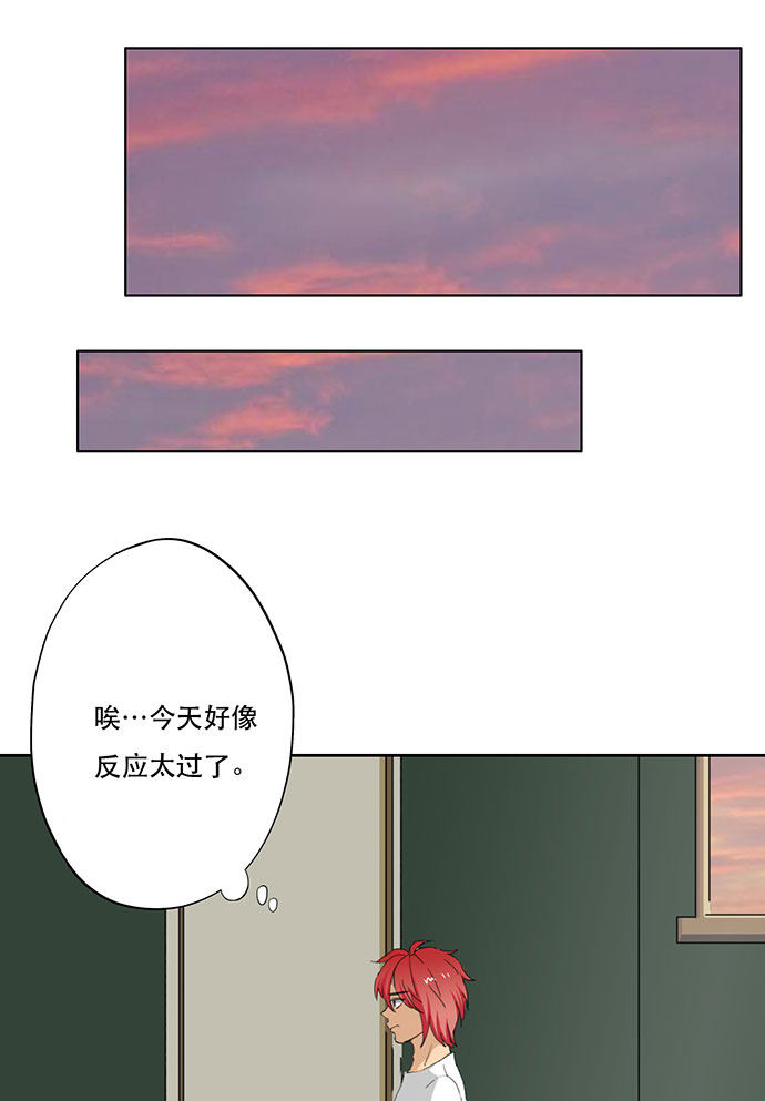 《医生与不良少年》漫画最新章节第36话免费下拉式在线观看章节第【22】张图片