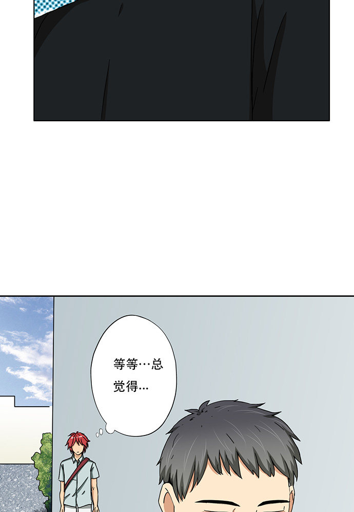 《医生与不良少年》漫画最新章节第38话免费下拉式在线观看章节第【5】张图片