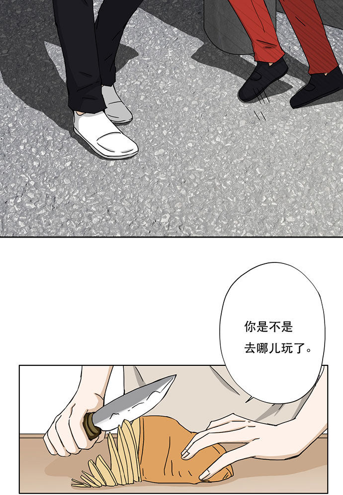 《医生与不良少年》漫画最新章节第44话免费下拉式在线观看章节第【23】张图片