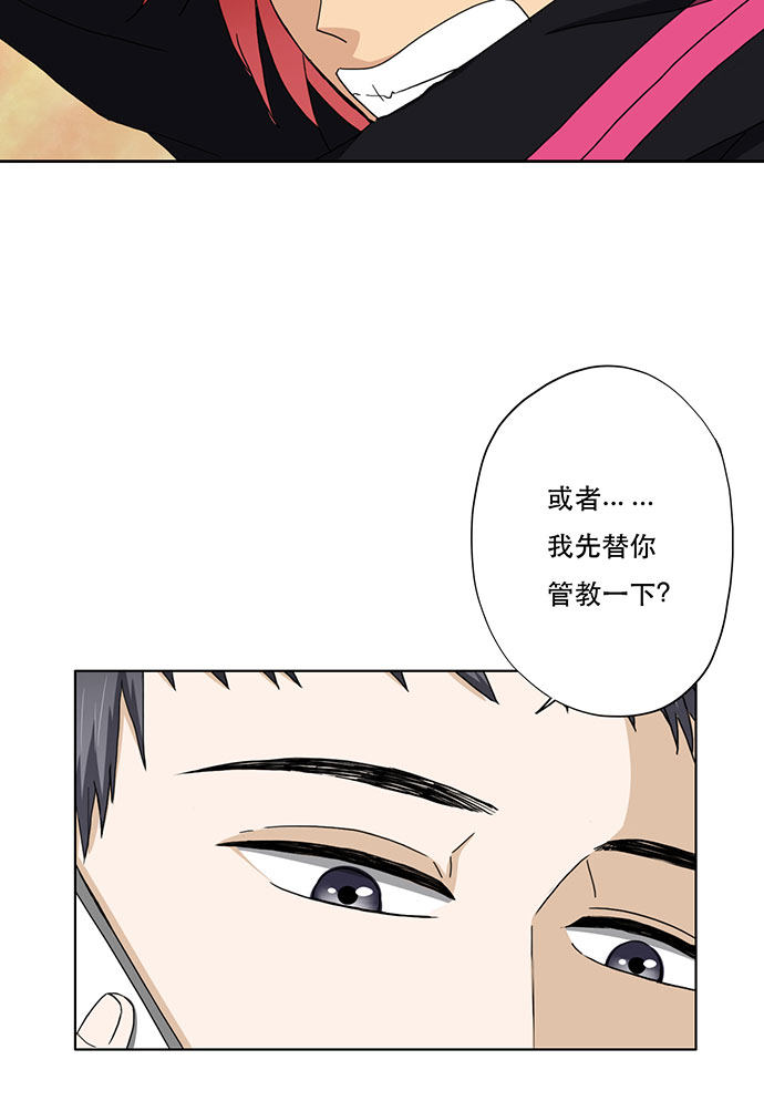 《医生与不良少年》漫画最新章节第44话免费下拉式在线观看章节第【15】张图片