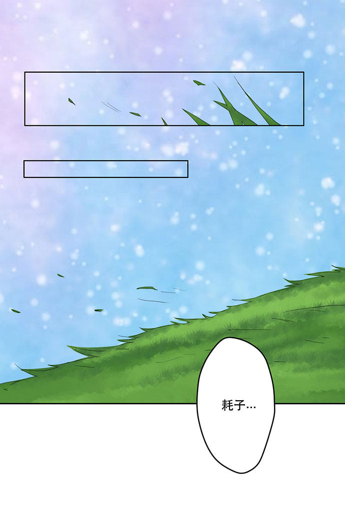 《医生与不良少年》漫画最新章节第45话免费下拉式在线观看章节第【8】张图片