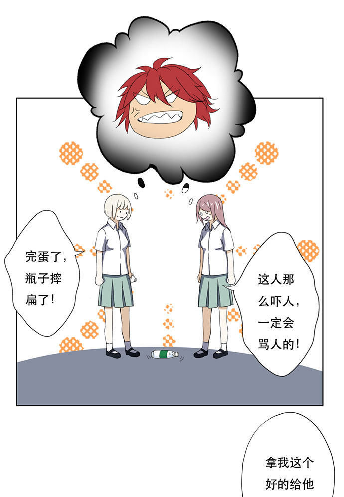 《医生与不良少年》漫画最新章节第46话免费下拉式在线观看章节第【9】张图片