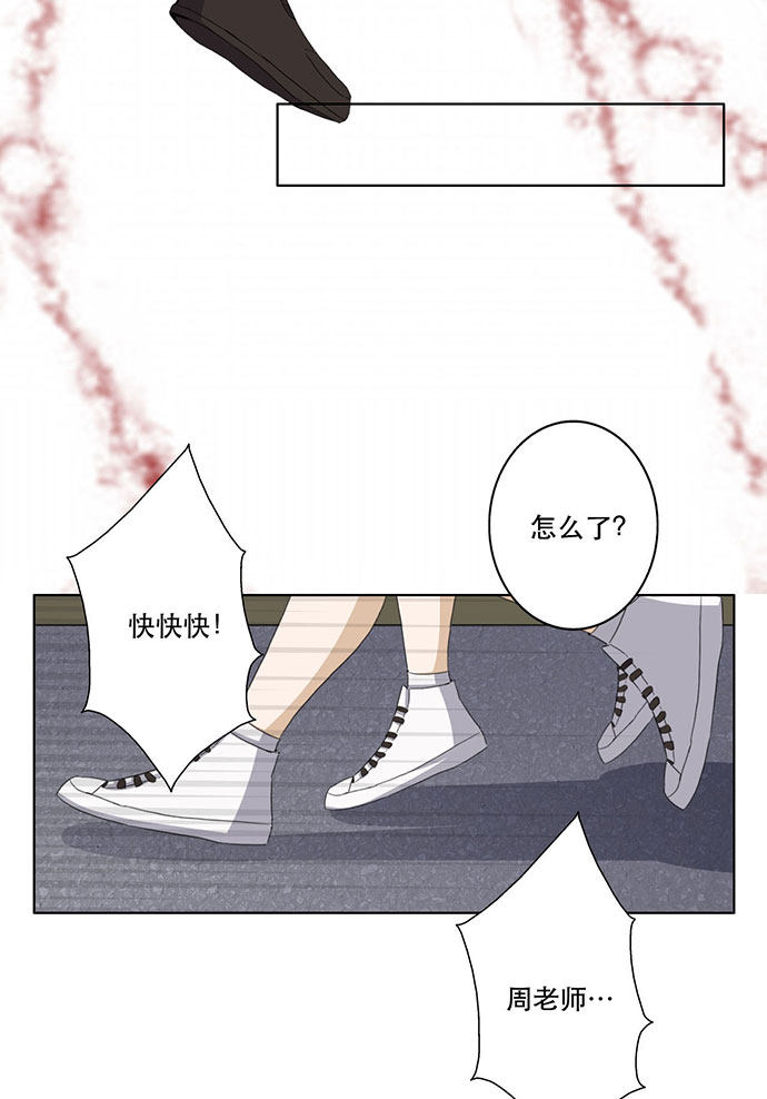 《医生与不良少年》漫画最新章节第47话免费下拉式在线观看章节第【18】张图片