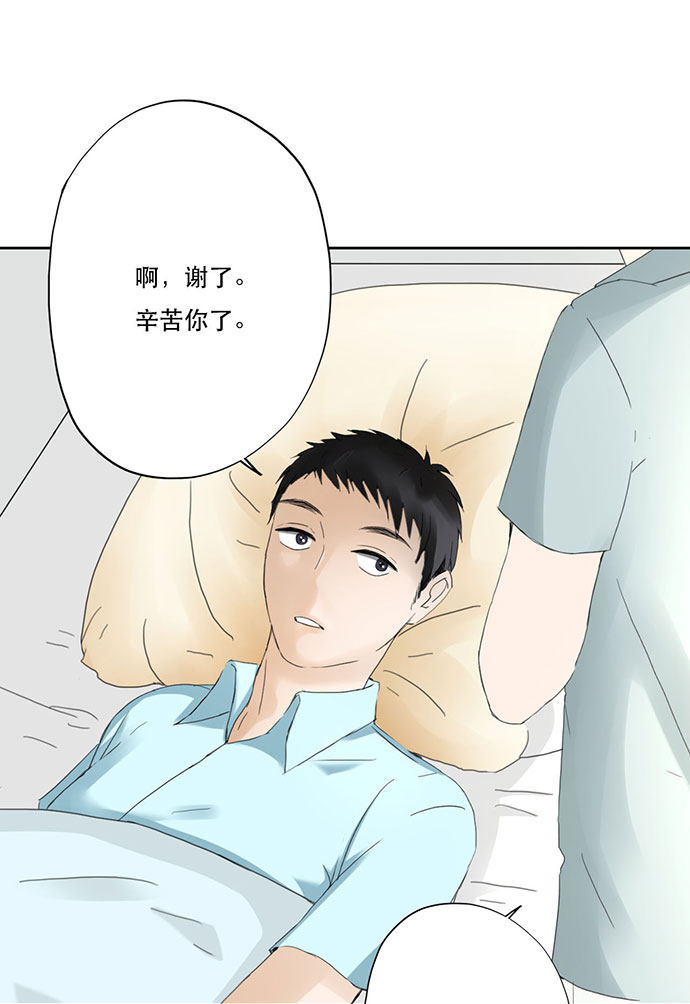 《医生与不良少年》漫画最新章节第49话免费下拉式在线观看章节第【28】张图片