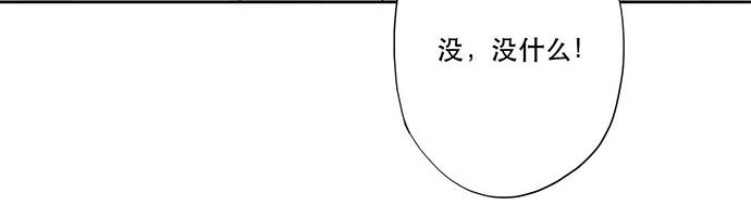 《医生与不良少年》漫画最新章节第49话免费下拉式在线观看章节第【27】张图片