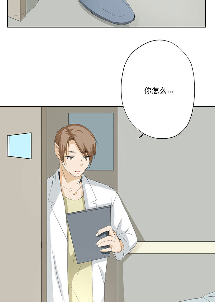 《医生与不良少年》漫画最新章节第49话免费下拉式在线观看章节第【4】张图片