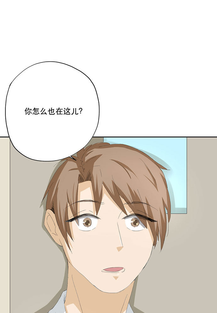 《医生与不良少年》漫画最新章节第49话免费下拉式在线观看章节第【2】张图片