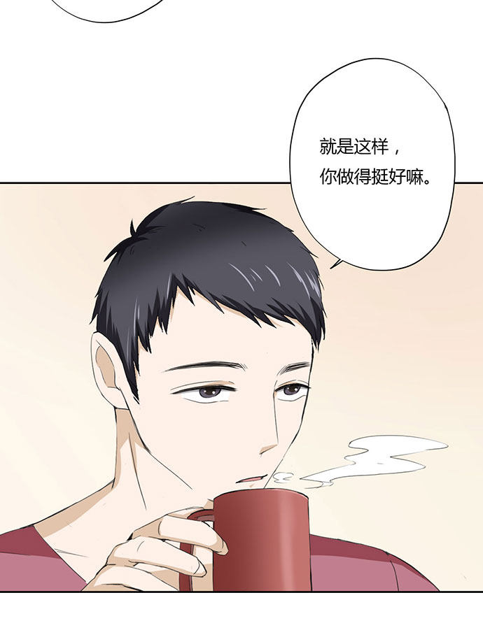 《医生与不良少年》漫画最新章节第51话免费下拉式在线观看章节第【30】张图片