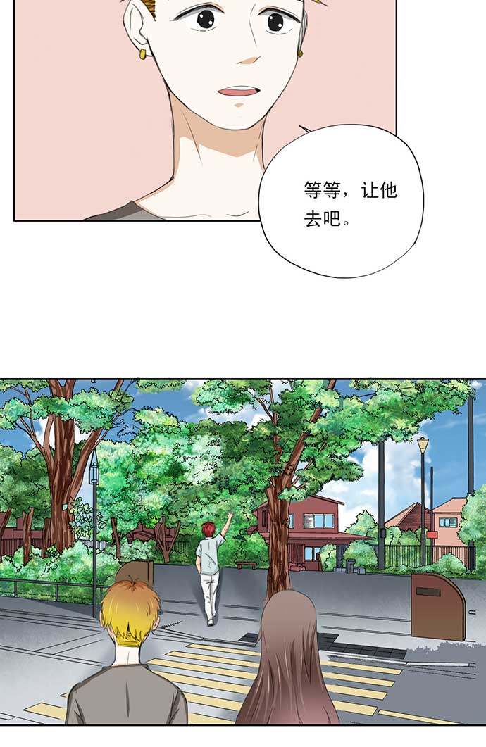 《医生与不良少年》漫画最新章节第54话免费下拉式在线观看章节第【8】张图片