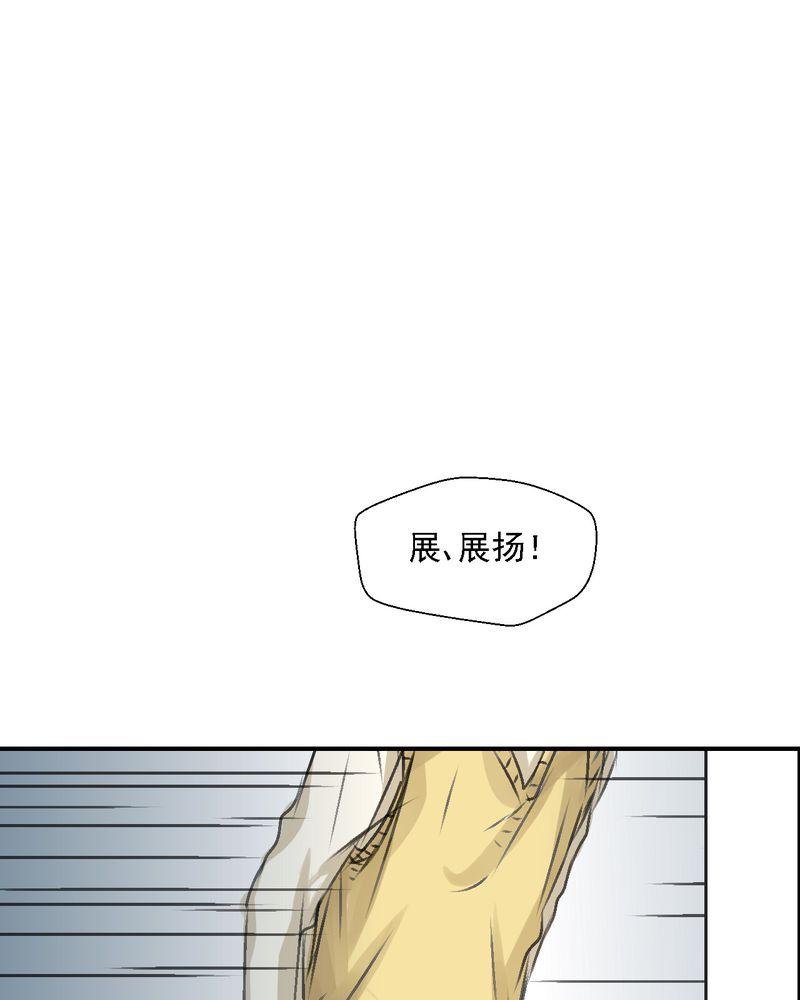 《他的幽灵男友》漫画最新章节第1话免费下拉式在线观看章节第【7】张图片