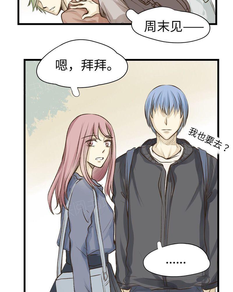 《他的幽灵男友》漫画最新章节第9话免费下拉式在线观看章节第【8】张图片