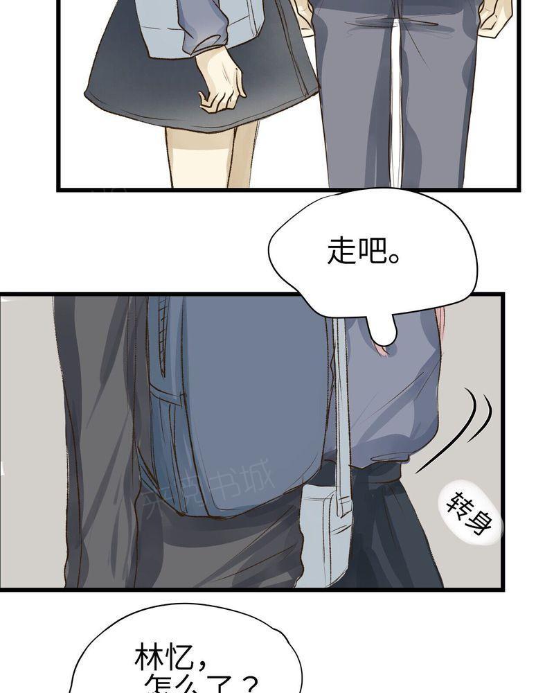 《他的幽灵男友》漫画最新章节第9话免费下拉式在线观看章节第【7】张图片