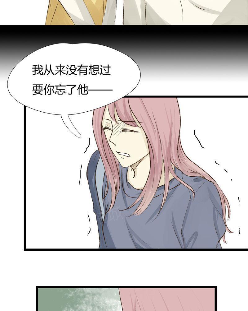 《他的幽灵男友》漫画最新章节第10话免费下拉式在线观看章节第【10】张图片