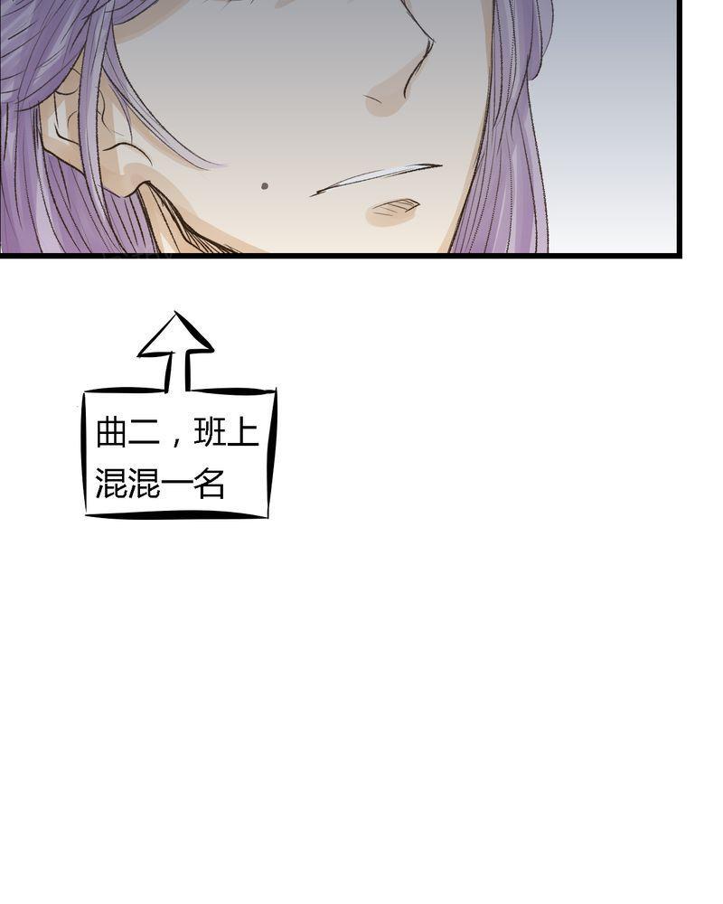 《他的幽灵男友》漫画最新章节第14话免费下拉式在线观看章节第【22】张图片