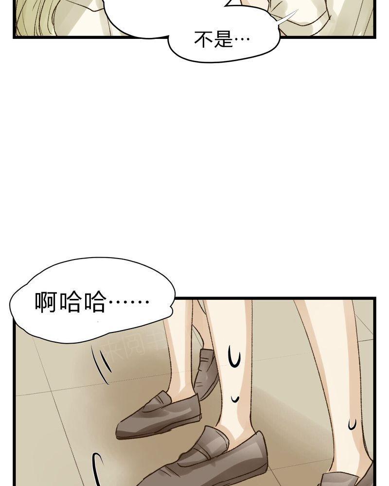 《他的幽灵男友》漫画最新章节第15话免费下拉式在线观看章节第【8】张图片