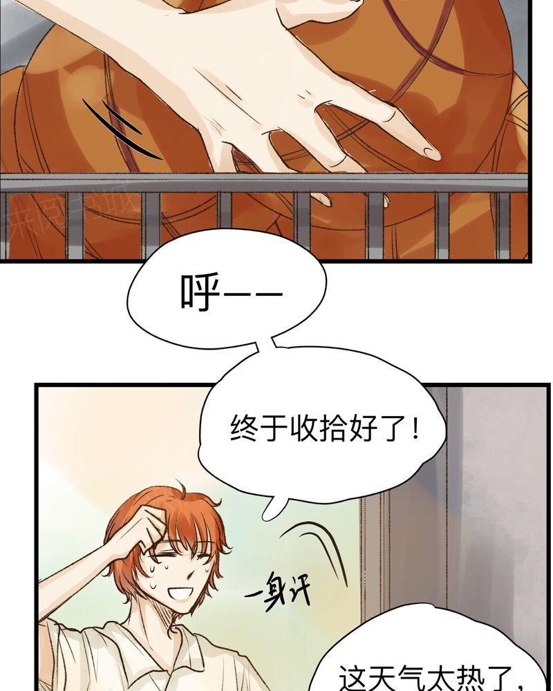 《他的幽灵男友》漫画最新章节第16话免费下拉式在线观看章节第【20】张图片