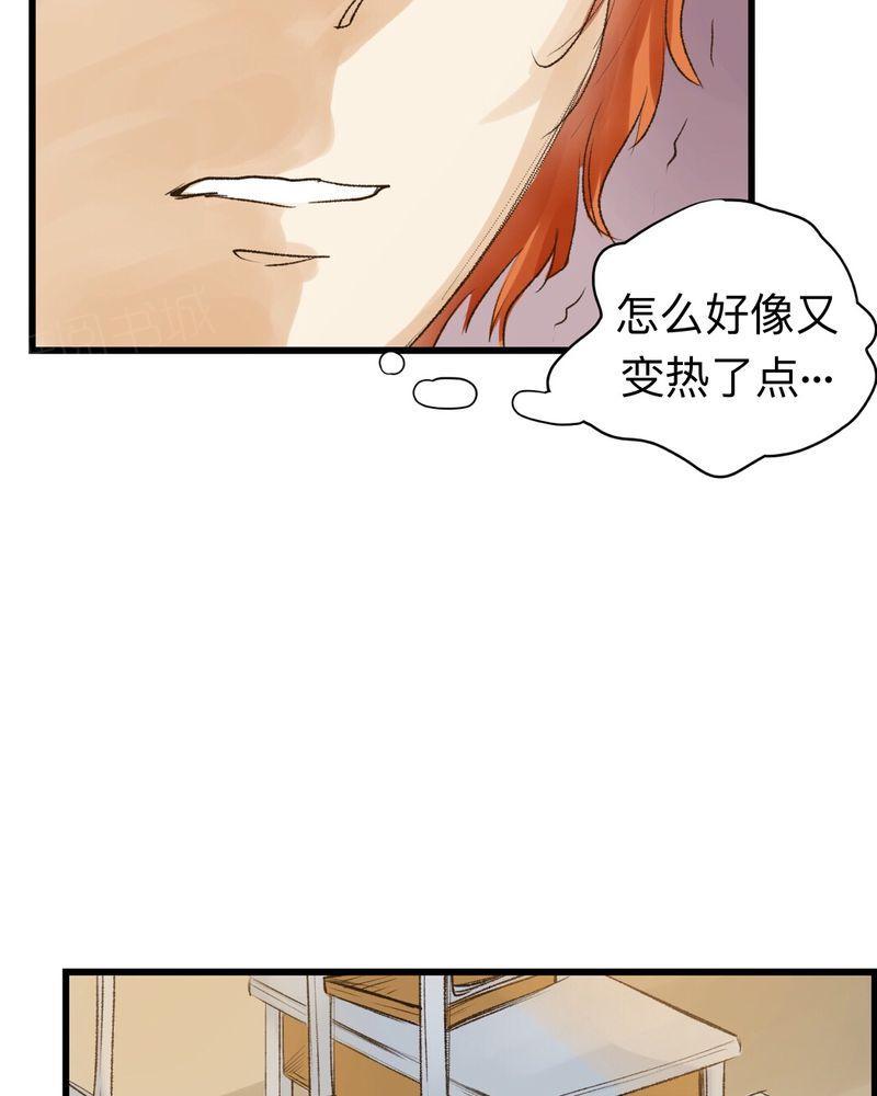 《他的幽灵男友》漫画最新章节第16话免费下拉式在线观看章节第【14】张图片