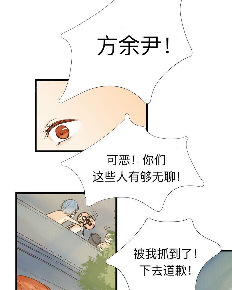 《他的幽灵男友》漫画最新章节第18话免费下拉式在线观看章节第【6】张图片