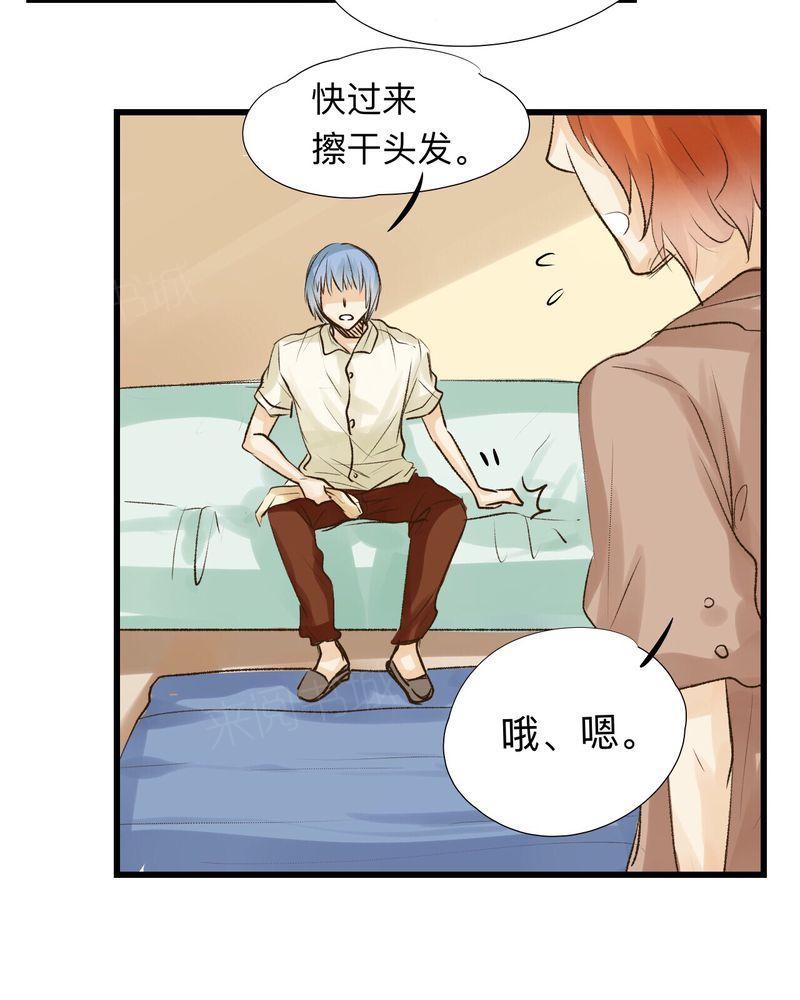 《他的幽灵男友》漫画最新章节第18话免费下拉式在线观看章节第【2】张图片