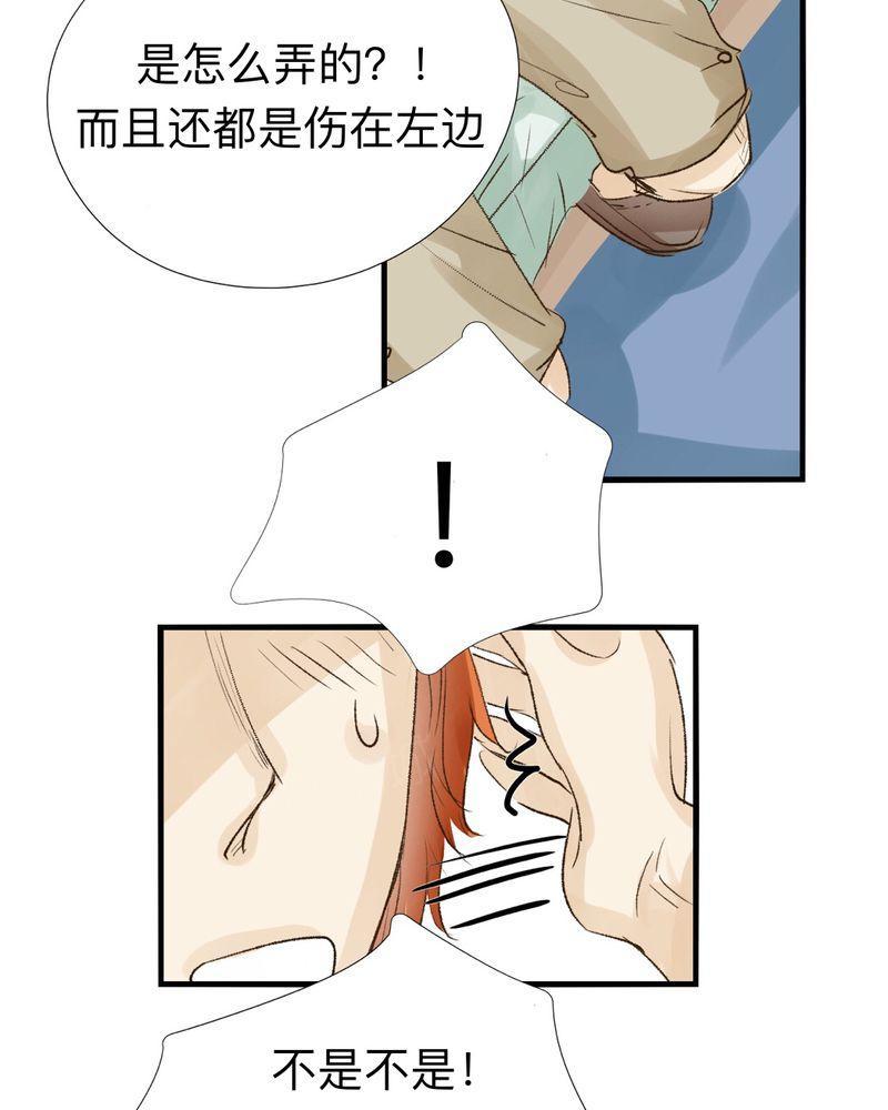 《他的幽灵男友》漫画最新章节第19话免费下拉式在线观看章节第【10】张图片