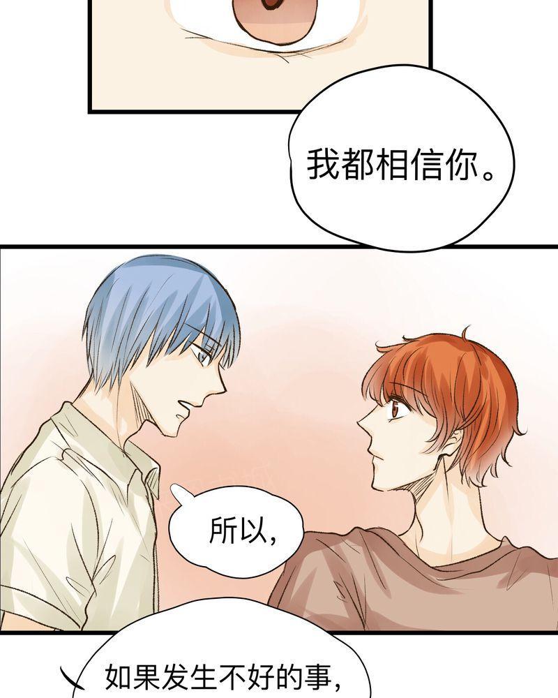 《他的幽灵男友》漫画最新章节第19话免费下拉式在线观看章节第【5】张图片