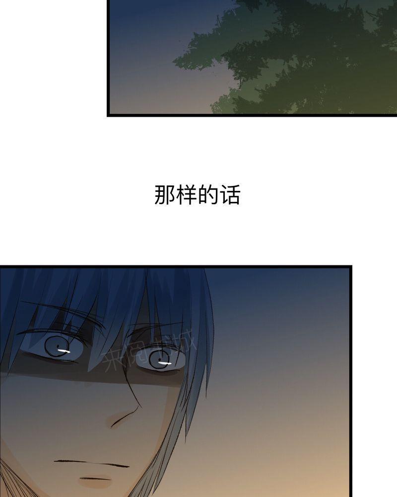 《他的幽灵男友》漫画最新章节第19话免费下拉式在线观看章节第【2】张图片