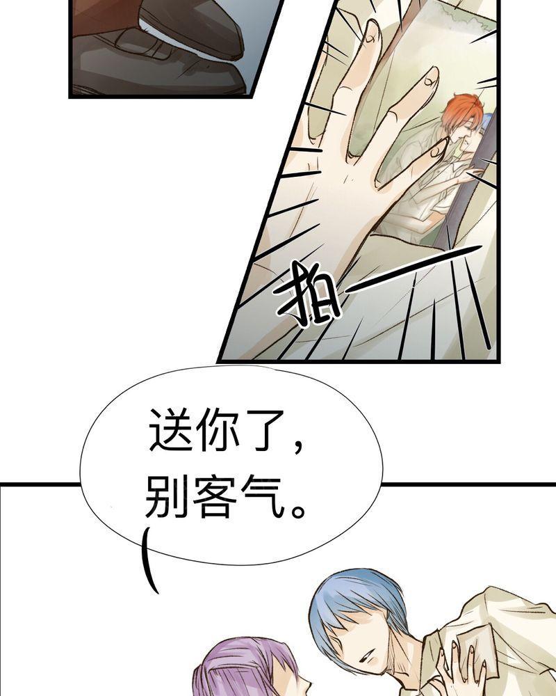 《他的幽灵男友》漫画最新章节第20话免费下拉式在线观看章节第【8】张图片