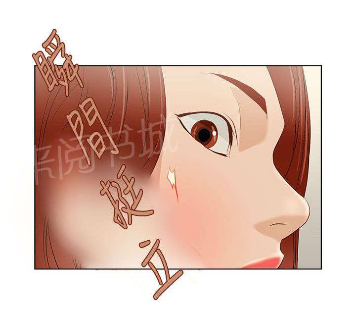 《今天的老公》漫画最新章节第8话 老妈到来免费下拉式在线观看章节第【10】张图片