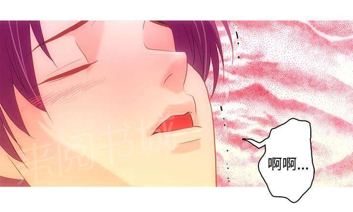 《今天的老公》漫画最新章节第8话 老妈到来免费下拉式在线观看章节第【7】张图片