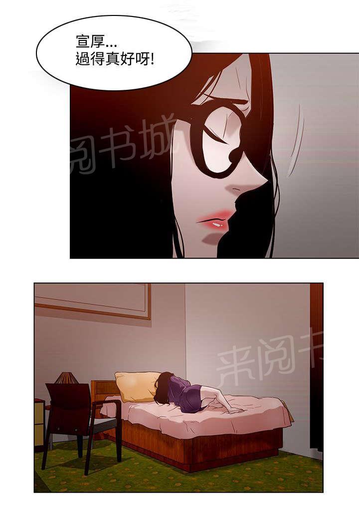 《今天的老公》漫画最新章节第10话 连续变化免费下拉式在线观看章节第【6】张图片