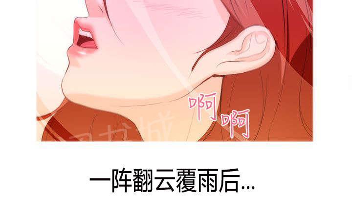 《今天的老公》漫画最新章节第16话 召唤方式免费下拉式在线观看章节第【3】张图片