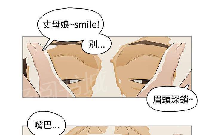 《今天的老公》漫画最新章节第19话 浴室免费下拉式在线观看章节第【16】张图片