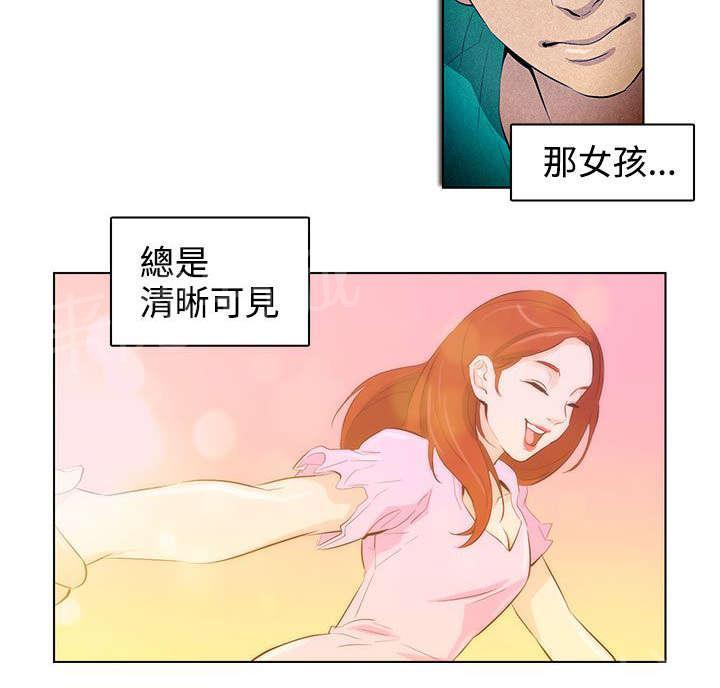 《今天的老公》漫画最新章节第26话 争吵免费下拉式在线观看章节第【11】张图片